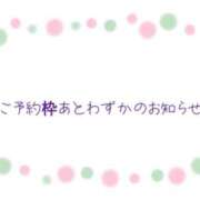 ヒメ日記 2026/04/25 18:36 投稿 すもも ドM女学園大阪