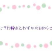 ヒメ日記 2026/04/27 16:27 投稿 すもも ドM女学園大阪