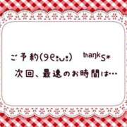 ヒメ日記 2026/05/08 15:36 投稿 すもも ドM女学園大阪