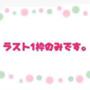 ヒメ日記 2026/07/12 17:23 投稿 すもも ドM女学園大阪