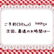 すもも 受付時間少し後ろになりそう！ ドM女学園大阪