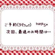 ヒメ日記 2026/08/10 14:15 投稿 すもも ドM女学園大阪