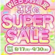 ヒメ日記 2026/09/06 07:30 投稿 すもも ドM女学園大阪