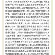 ヒメ日記 2024/09/03 12:22 投稿 あきほ 錦糸町人妻セレブリティ（ユメオト）