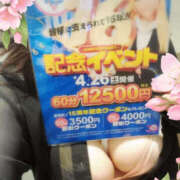 ヒメ日記 2025/04/01 18:24 投稿 ちさと ぼいんWORK