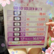 ヒメ日記 2025/04/01 22:15 投稿 ちさと ぼいんWORK