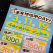 ヒメ日記 2025/06/10 12:39 投稿 ちさと ぼいんWORK