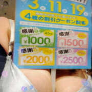 ヒメ日記 2025/06/11 16:33 投稿 ちさと ぼいんWORK