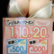 ヒメ日記 2025/06/15 14:33 投稿 ちさと ぼいんWORK