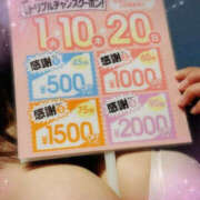 ヒメ日記 2025/07/09 23:00 投稿 ちさと ぼいんWORK