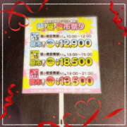 ヒメ日記 2025/08/15 11:00 投稿 ちさと ぼいんWORK