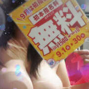 ヒメ日記 2025/09/02 17:36 投稿 ちさと ぼいんWORK