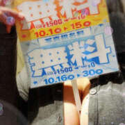 ヒメ日記 2025/10/01 14:02 投稿 ちさと ぼいんWORK