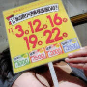 ヒメ日記 2025/11/01 14:00 投稿 ちさと ぼいんWORK