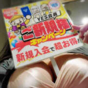 ヒメ日記 2025/11/15 14:48 投稿 ちさと ぼいんWORK