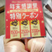 ヒメ日記 2025/12/15 17:33 投稿 ちさと ぼいんWORK