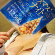 ヒメ日記 2025/12/24 15:09 投稿 ちさと ぼいんWORK