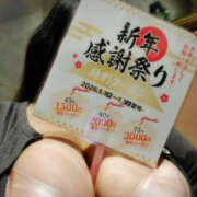 ヒメ日記 2025/12/25 15:03 投稿 ちさと ぼいんWORK