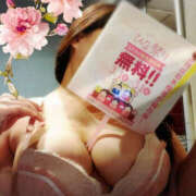 ヒメ日記 2026/03/01 11:00 投稿 ちさと ぼいんWORK