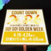 ヒメ日記 2026/04/16 18:57 投稿 ちさと ぼいんWORK