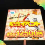 ヒメ日記 2026/04/16 19:57 投稿 ちさと ぼいんWORK