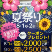 ヒメ日記 2026/07/16 20:12 投稿 ちさと ぼいんWORK