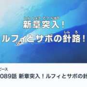 ヒメ日記 2024/01/07 16:48 投稿 りりこ【可愛いと愛嬌のMIX】 STELLA TOKYO－ステラトウキョウ－