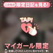 ヒメ日記 2024/12/17 14:31 投稿 ノア アリスマリオン