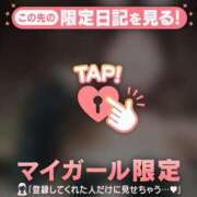 ヒメ日記 2024/12/18 14:31 投稿 ノア アリスマリオン