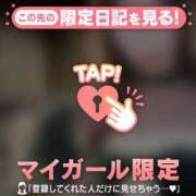 ヒメ日記 2024/12/21 14:31 投稿 ノア アリスマリオン