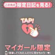 ヒメ日記 2024/12/22 19:16 投稿 ノア アリスマリオン