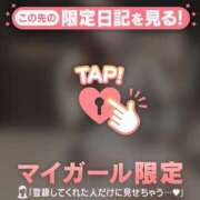 ヒメ日記 2024/12/29 18:01 投稿 ノア アリスマリオン