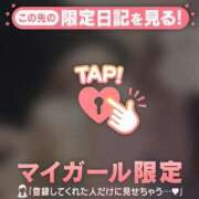 ヒメ日記 2024/12/30 14:31 投稿 ノア アリスマリオン