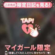 ヒメ日記 2025/01/02 11:31 投稿 ノア アリスマリオン