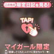 ヒメ日記 2025/01/07 14:31 投稿 ノア アリスマリオン