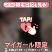 ヒメ日記 2025/01/07 17:01 投稿 ノア アリスマリオン