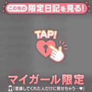 ヒメ日記 2025/01/13 14:31 投稿 ノア アリスマリオン