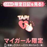 ヒメ日記 2025/01/14 14:31 投稿 ノア アリスマリオン