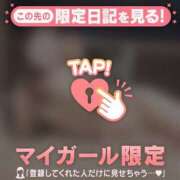 ヒメ日記 2025/01/15 14:31 投稿 ノア アリスマリオン