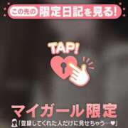 ヒメ日記 2025/01/15 19:31 投稿 ノア アリスマリオン