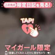 ヒメ日記 2025/01/21 14:31 投稿 ノア アリスマリオン