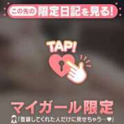 ヒメ日記 2025/01/25 14:16 投稿 ノア アリスマリオン