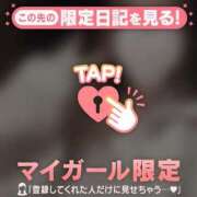 ヒメ日記 2025/01/26 19:46 投稿 ノア アリスマリオン