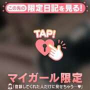 ヒメ日記 2025/01/27 20:16 投稿 ノア アリスマリオン