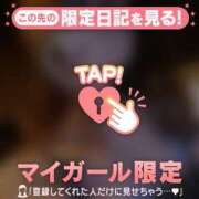 ヒメ日記 2025/11/18 15:01 投稿 ノア アリスマリオン