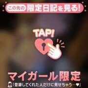 ヒメ日記 2025/11/19 15:31 投稿 ノア アリスマリオン