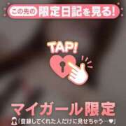 ヒメ日記 2025/12/15 10:01 投稿 ノア アリスマリオン