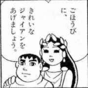 小倉ひとみ [お題]from:助けてくれたからさん 若奥サマンサ（横浜ハレ系）