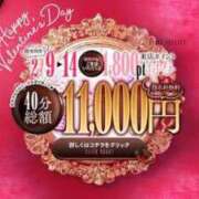 ヒメ日記 2024/02/10 11:19 投稿 りず アイドルチェッキーナ本店