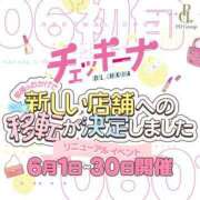 りず オープンまであと5日‎🤍 アイドルチェッキーナ本店